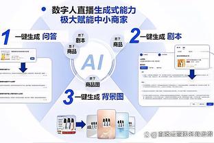 三球黄蜂生涯命中496个三分追平巴图姆 并列队史第6位